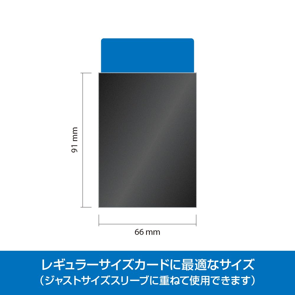 アクラス トレカスリーブ ザラザラマット