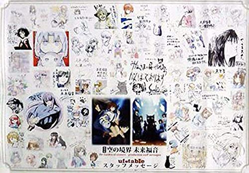 Amazon.co.jp: ufotableスタッフ描き下ろし未来福音メッセージB2 