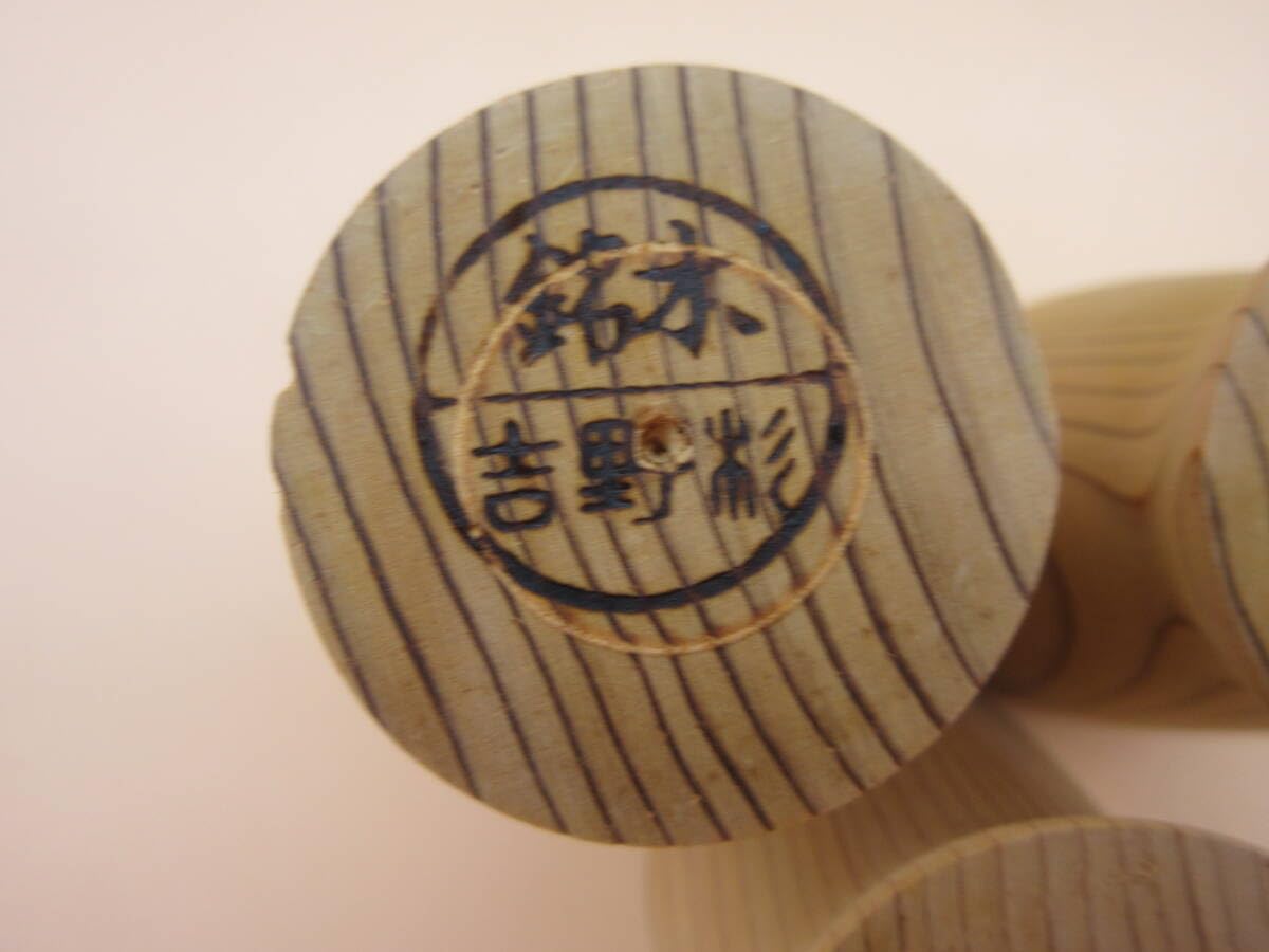 Amazon.co.jp: 銘木吉野杉酒器セット徳利杯良い香り共箱日本製 303 