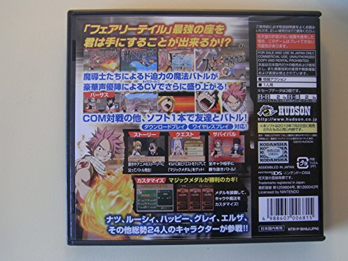 TVアニメ FAIRY TAIL(フェアリーテイル) 激闘!魔導士決戦の関連画像1