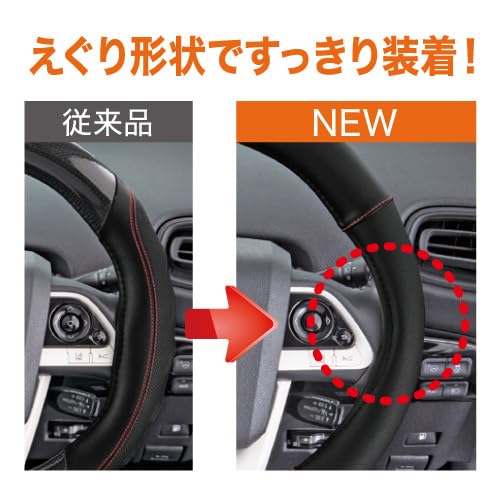 Amazon | ボンフォーム(BONFORM) ハンドルカバー FTライン 軽/普通車 3