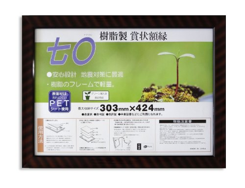 ��� �z�� �܏�z �����b�N R ���� ������ �V�������N�p�b�N J335B3700