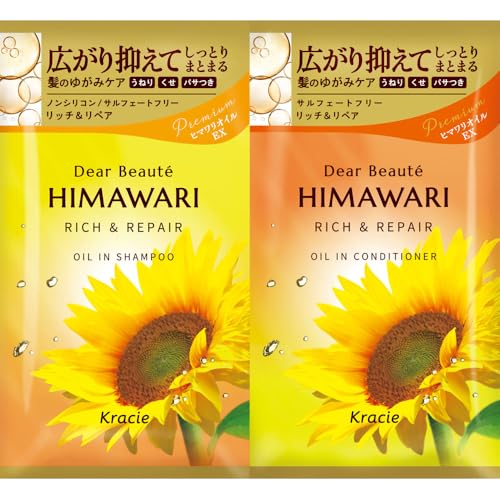 トライアル（リッチ＆リペア）の商品画像