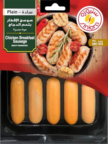 Siniora Chicken Breakfast Sausage 300g UAE