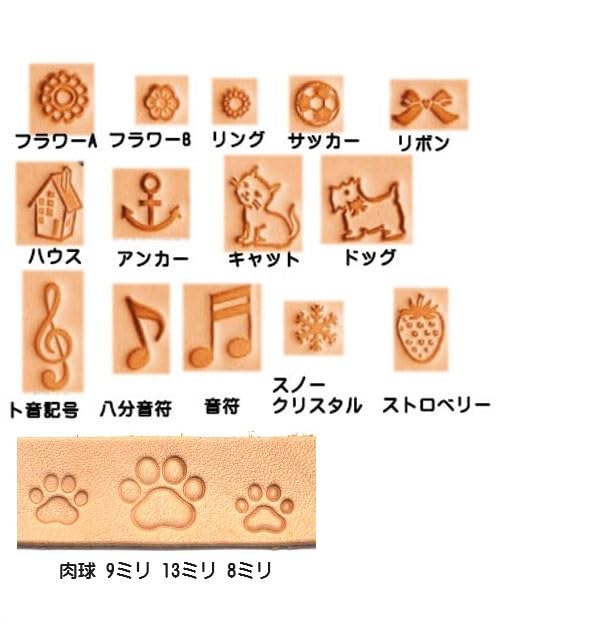 Amazon.co.jp: 肉球9ミリ 1個 デザイン刻印棒 クラフト社 協進エル