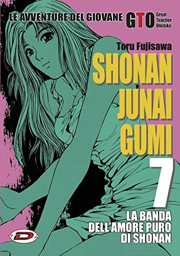 Shonan Junai Gumi (Vol. 7)