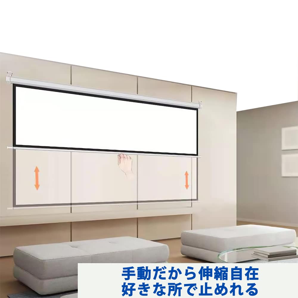 TOP.STAR 吊り下げ プロジェクタースクリーン 100インチ16:9 TOP.STAR 100インチ16:9 吊り下げプロジェクタースクリーン