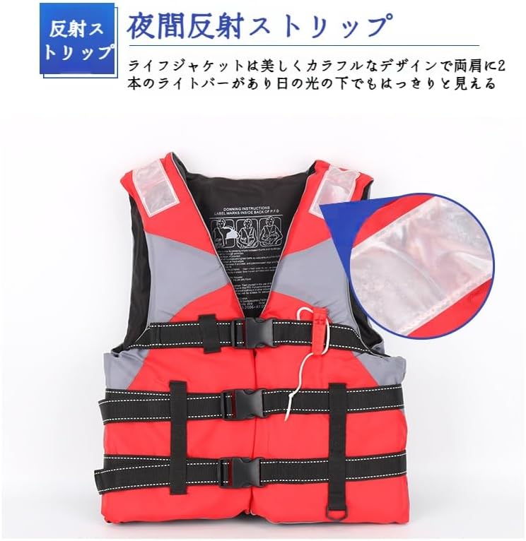 [Neping]【高浮力ライフジャケット】 成人用 【洪水救助用】 高視認性カラー 船舶救命・プロ釣り向け 緊急時安全確保