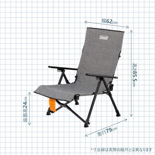 Coleman(コールマン) レイチェア NX 18(ヘザーグレー) の商品画像 10