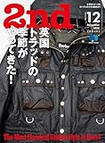 2nd 2024年12月号 Vol.209