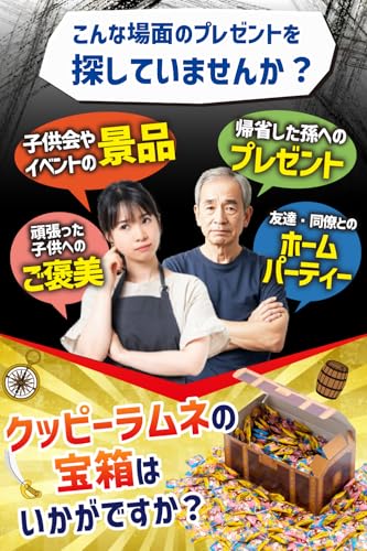 ＫＵＧＥ クッピーラムネ詰め合わせ 1000g