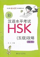 New HSK Preparations (Level 5): Writing 7301200927 Book Cover