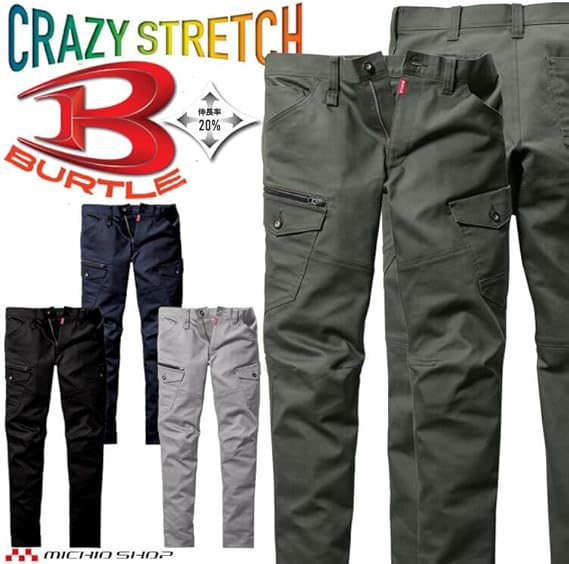 Amazon.co.jp: [バートル] カーゴパンツ 5022 4L 14ミルスグリーン