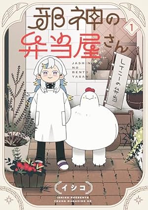 Amazon.co.jp: ダンジョン飯 ワールドガイド 冒険者バイブル