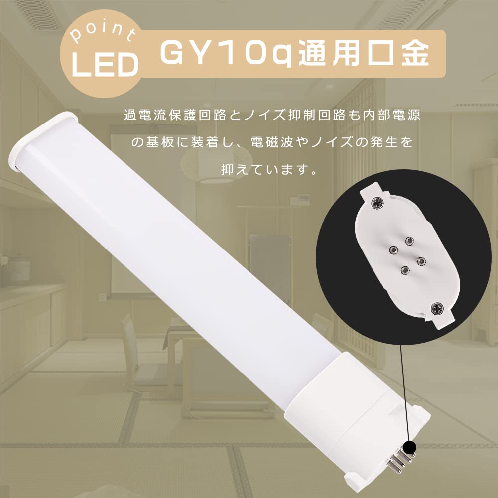 Panasonic FPL28EX-L 蛍光灯 30本