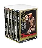 桂枝雀 落語大全 第一期 DVD-BOX 全10巻 (特典DVD+収納ケース)セット GSB1201-10