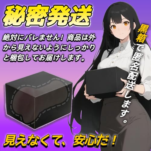 オナホ おなほーる男性 人気 リアル 構造【初心者急上昇】オナホール 貫通400g 丸洗いOK 柔らか密着 きつい 繰り返し使用 アダルトグッズ おなにーグッズ男性用 - 画像6