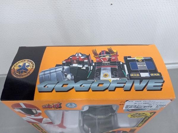 Amazon.co.jp: プラデラ グランドライナー 救急戦隊ゴーゴーファイブ
