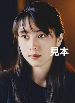 Amazon.co.jp: ZARD 坂井泉水 蒲池幸子 写真L版 100 : おもちゃ