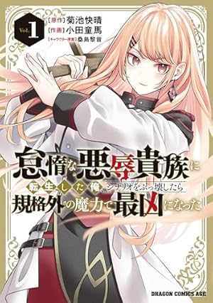 e*u様 カラオケで歌うおねえさんといっしょ(1)　サイン本　やもり カラオケで歌うおねえさんといっしょ 1」やもり四季。 [MFC