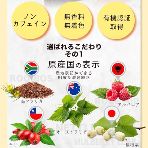 BAYU STORE 有機ハーブティー hagumun 30包