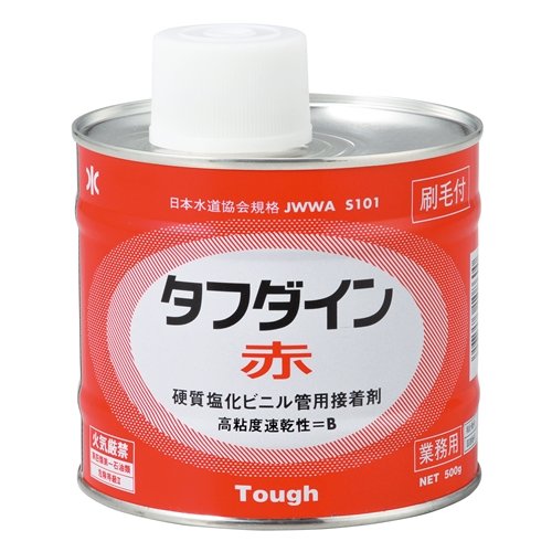 Amazon.co.jp: クボタケミックス 塩ビ用接着剤 タフダイン赤 500G