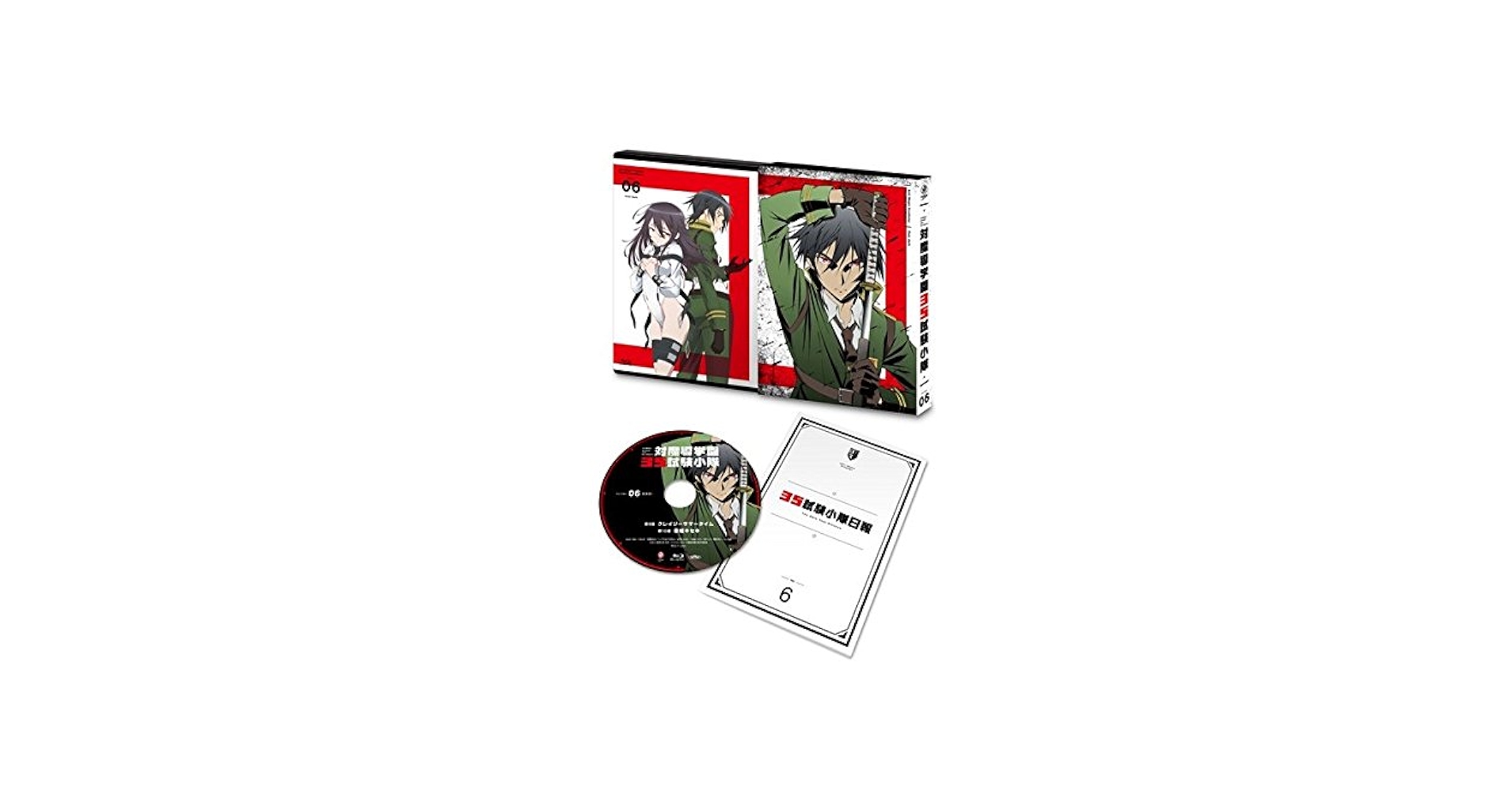 対魔導学園35試験小隊 第1巻 [Blu-ray] lok26k6 Amazon.co.jp: 対魔導学園35試験小隊 第1巻 [Blu-ray] : 細谷佳