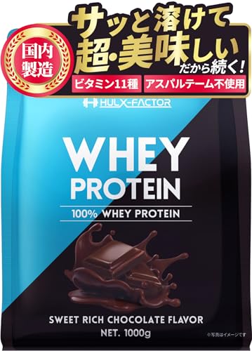 ハルクファクター ホエイプロテイン スイートリッチチョコレート風味の商品画像
