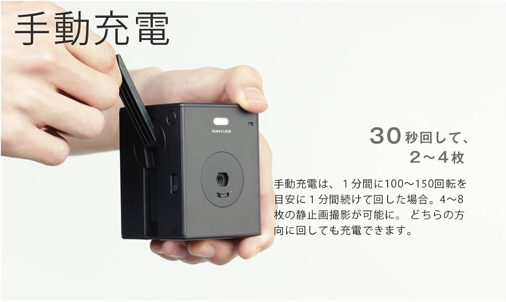 サンアンドクラウドsun&cloudデジタルトイカメラBK10個 【公式通販】