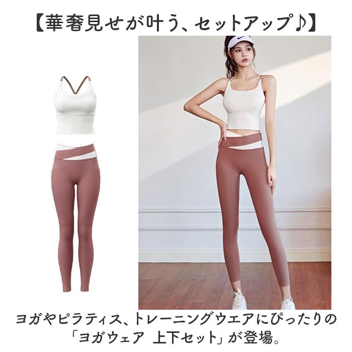 Amazon.co.jp: ヨガウェア 上下セット 体型カバー Lサイズ ブルー