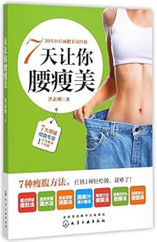 Paperback 7?????? [Chinese] Book