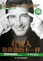 The Rich Men are Different from What You Think - Platinum Upgrade Edition 7515801913 Book Cover