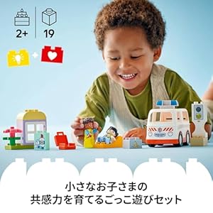 Amazon.co.jp - レゴ® デュプロ デュプロのまち 出動!きゅうきゅう車 10447