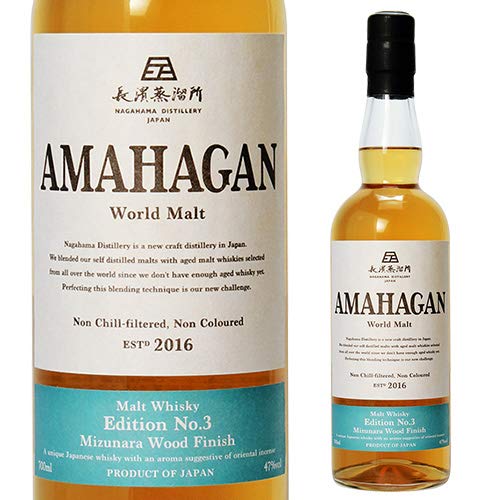 Amazon.co.jp: AMAHAGAN World Malt Edition No.3 Mizunara Wood