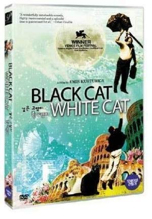 Black Cat , White Cat [Import ,All Regions, English Subtitles]