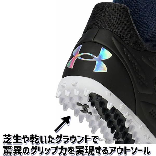 Amazon.co.jp: 野球 アンダーアーマー アップシューズ トレーニング
