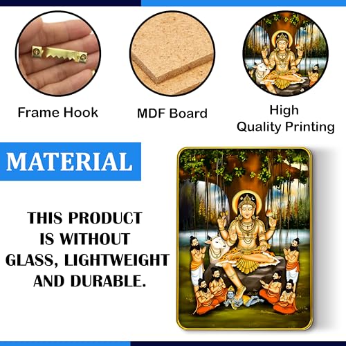 Image of Rousrie Dakshinamurthy Photo With Golden Frame | Dakshina Murthy Idol Painting For Wall Decor (Size 9 X 12 Inch) (Design 1)
