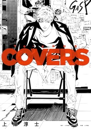 To-y 30th AnniversaryEdition (1) | 上條 淳士 |本 | 通販 | Amazon