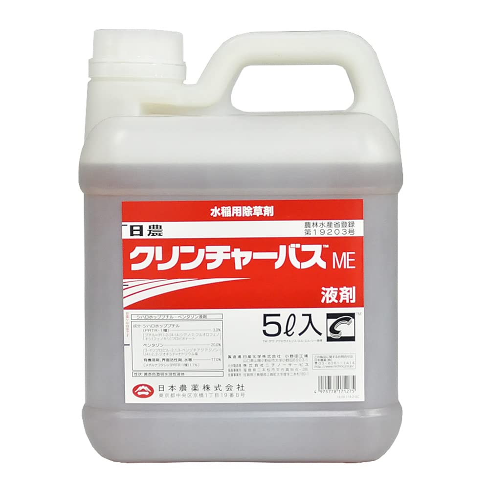Amazon | 日本農薬 除草剤 クリンチャーバスME 液剤 5L 類白色 | 除草剤 