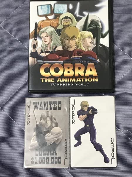 Amazon.co.jp: Blu-ray Blu-ray COBRA the Animation TV Series Vol. 7
