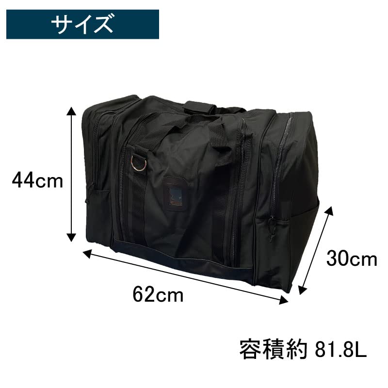 剣道着のショルダーバッグ(ボストンバッグ型) Amazon | 剣道 剣道防具袋 防具袋 マルチボストンBIG 黒