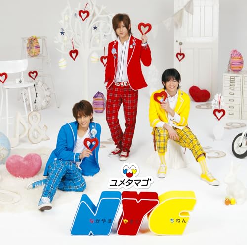 ユメタマゴ (通常盤)