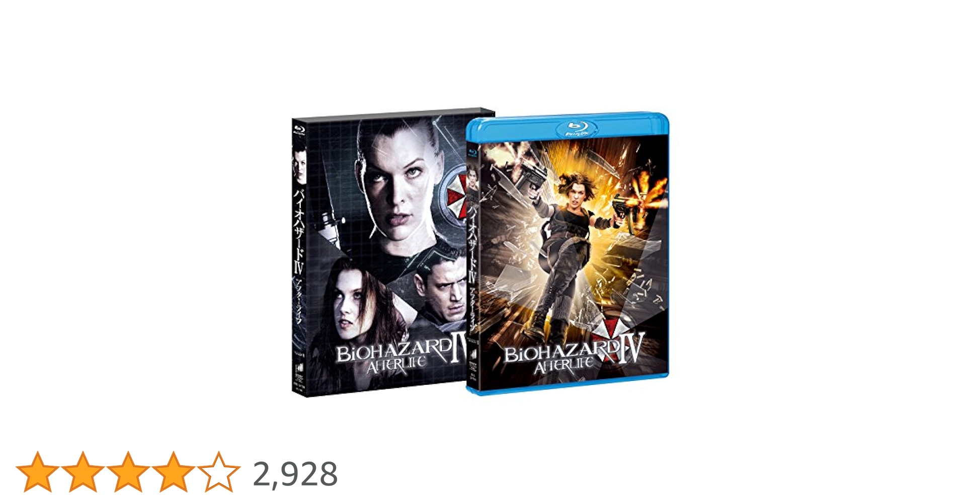 (未使用･未開封品)　吹替洋画劇場『バイオハザードIV アフターライフ』デラックス エディション(初回限定版) [Blu-ray] df5ndr3 Amazon.co.jp: 吹替洋画劇場『バイオハザードIV アフターライフ