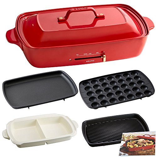 BRUNO HOT PLATE GRANDE SIZE + CERAMIC COAT PARTITION POT + GRANDE FOR