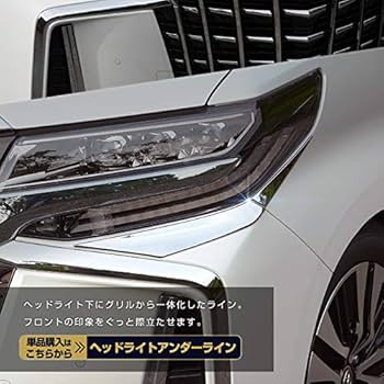 30アルファードLHヘッドライト ヘッドランプ 適用: トヨタ アルファード ヴェルファイア 30