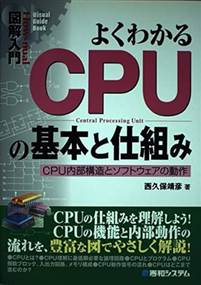 論理による問題の解法―Prolog入門 (情報処理シリーズ) 論理による問題の解法 Prolog入門 情報処理シリーズ8 新品本