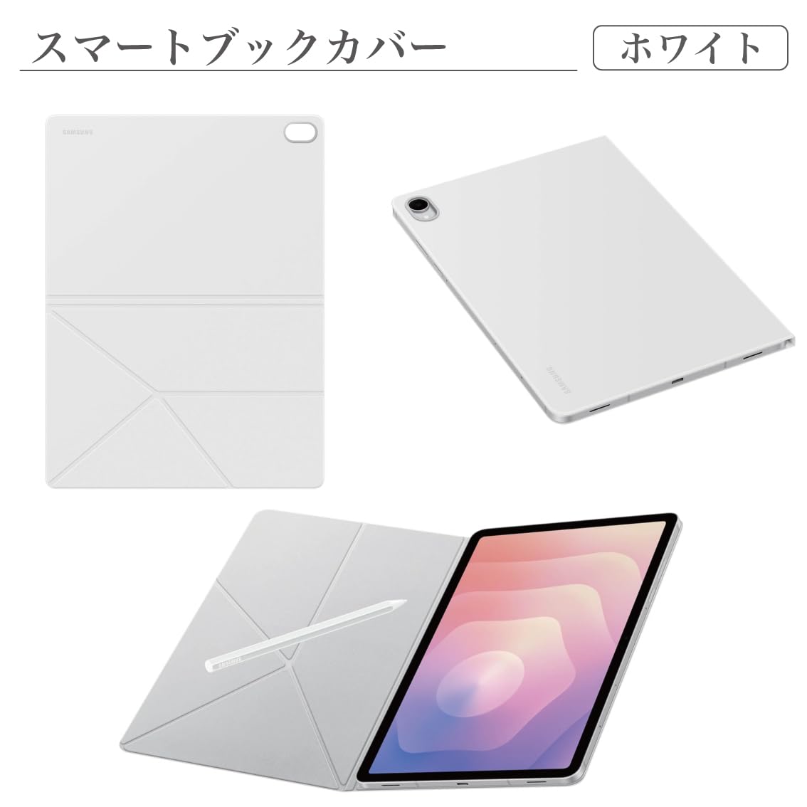 Samsung Galaxy Tab S7 LTE 韓国版 純正ブックカバー付き Samsung Galaxy Tab S7 LTE 韓国版 純正ブックカバー付き Samsung