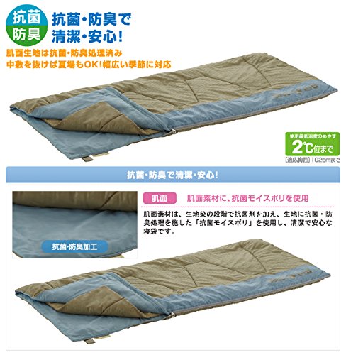 Amazon.co.jp: Logos Sleeping Bag, 3 Separators, 2 (Antibacterial