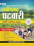 CHHATTISGARH PATWARI BHARTI PARIKSHA-2022 (Best Competitive Exam Books) (Hindi Edition)
