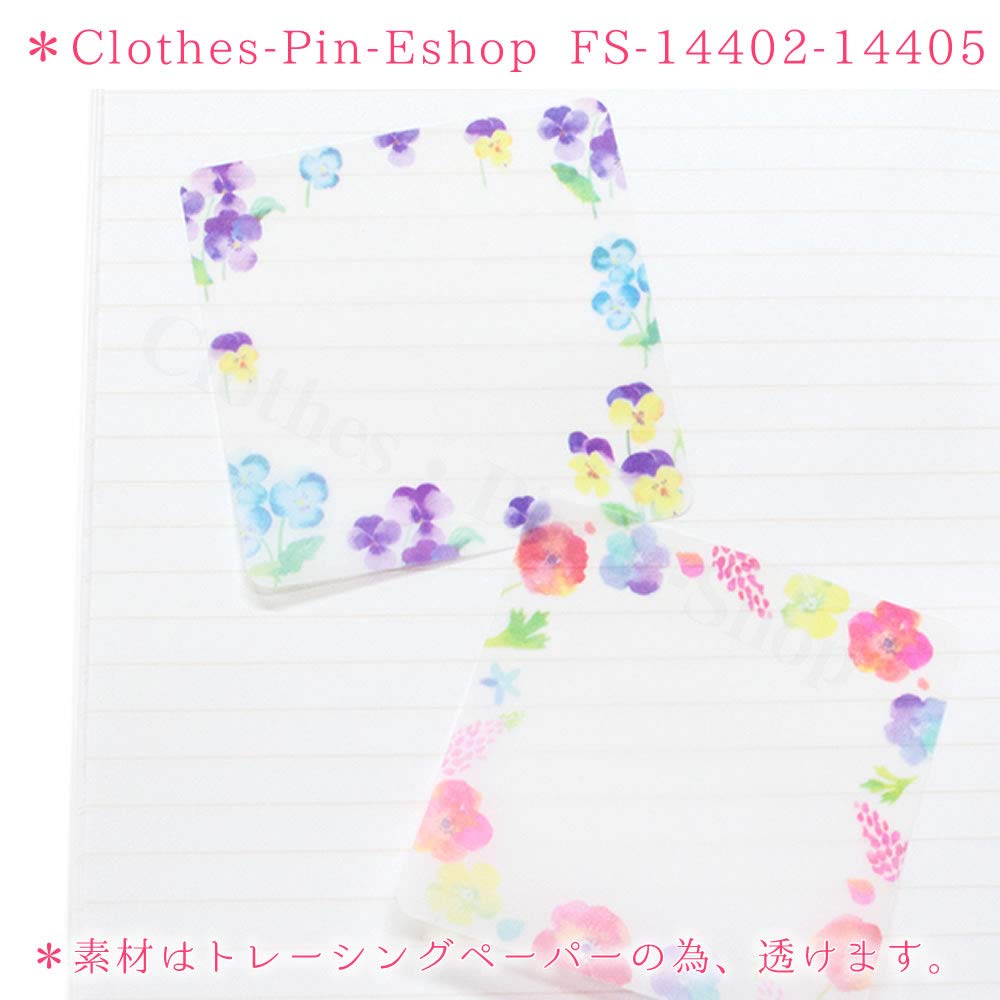 【新品】トレーシングペーパー　付箋　パンジー 新品】トレーシングペーパー付箋パンジー